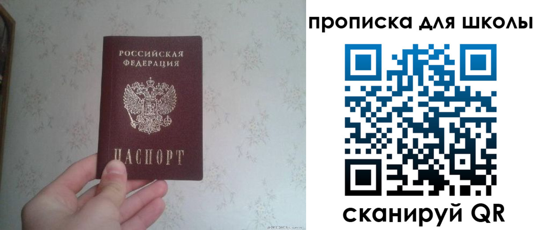 прописка в квартире в Вихоревке