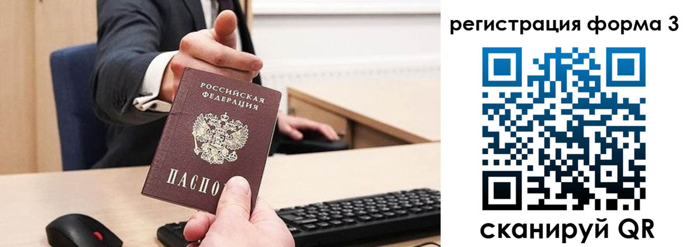 временная регистрация адрес в Вихоревке