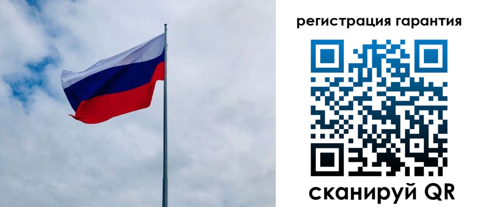 временная регистрация в квартире в Вихоревке