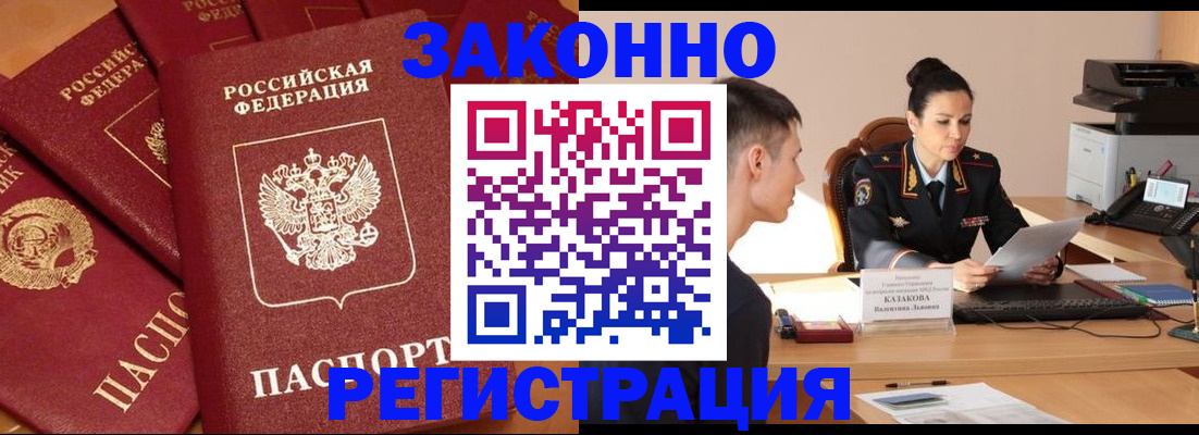регистрация для школы в Вихоревке