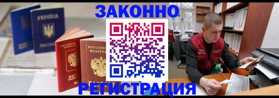 форма 3 в Вихоревке